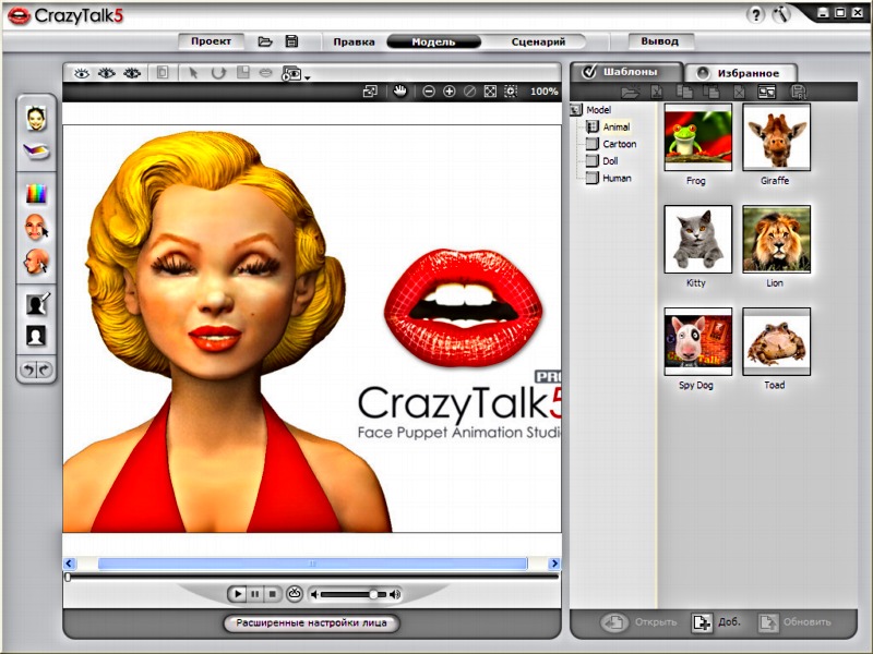 crazytalk animator pro crack free download